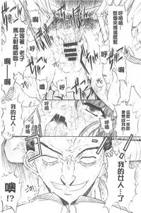 [Kino Hitoshi] Kimi no Naka [Chinese]