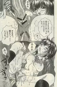 COMIC LEMON CLUB 2004-03