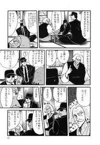 [Anthology] PAGE1 NO. 3