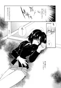 [Kosuge Yuutarou] Boys Revisited