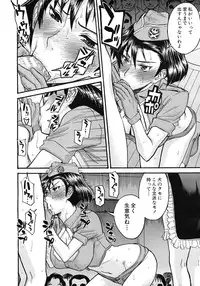 [Inomaru] Sailor Fuku to Strip