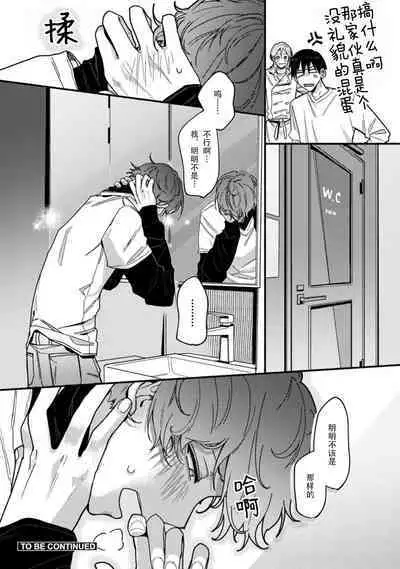 Uso to Yellowknife | 谎言与黄色小刀