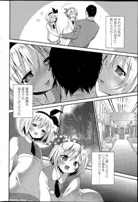 COMIC Penguin Club 2015-12