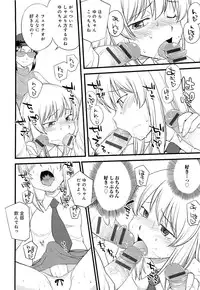 [Hinemosu Notari] Mesu-nized Festival