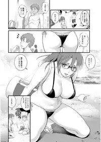 [Saigado] Toshimaku Sodachi no Toshima-san Ch. 1- 9