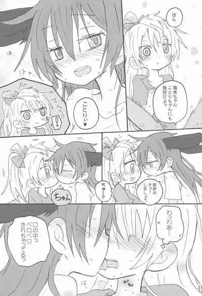 (Bokura no Love Live! 11) [ROUTE885 (Hachiwulf)] Love umi Usa (Love Live!)