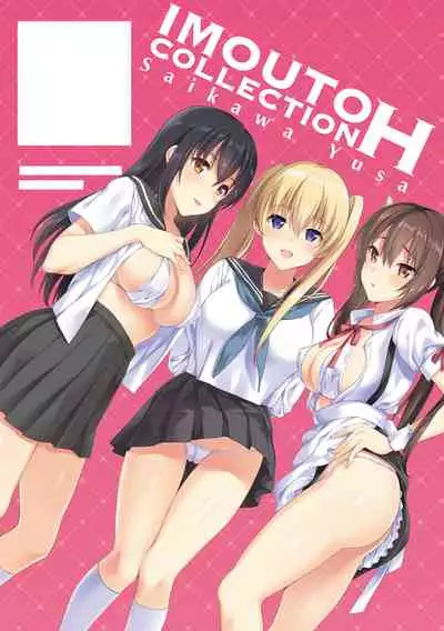 IMOUTO COLLECTION H