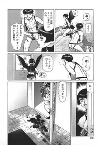 [Yamamoto Atsuji] Ammo Vol 5