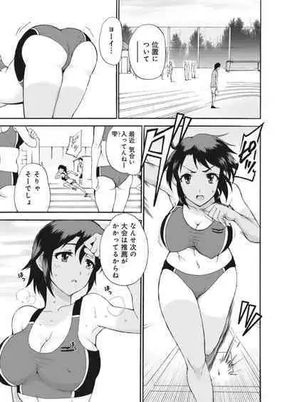 [Otumaru] Netorare Zettyoushidou ~Rkujou Joshi wa Hakudaku ni Somaru~ 1-2