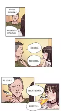 [Ramjak] Atonement Camp Ch.0-47 (Chinese)