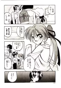 [Mokkouyou Bond] BINGO!!