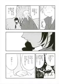 (Shuuki Reitaisai 4) [Shironegiya (miya9)] Ojizou-san LOVE (Touhou Project)