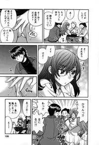 [Hirose Miho] Kimi wa Unfair