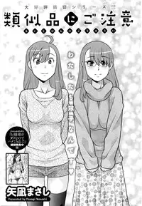 Action Pizazz DX 2016-03