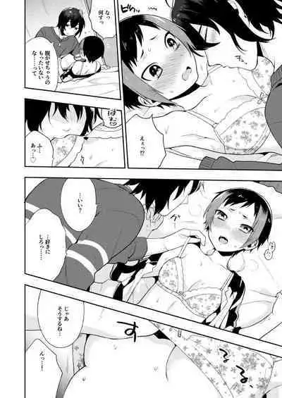 Kuchibiru kara Binetsu