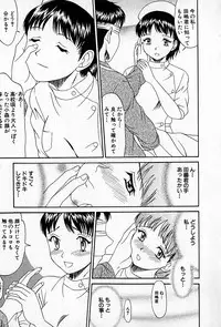 [Rokumei Kanau] Love Love Show