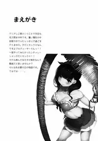 (C88) [Kirintei (Kirin Kakeru)] Mamayu Zukushi (THE IDOLM@STER CINDERELLA GIRLS)