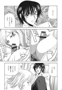 [Circle Taihei-Tengoku (Towai Raito)] ZONE43 (Code Geass) [Digital]