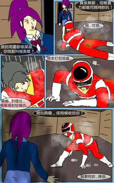 [MA] Mission 06 (Denji Sentai Megaranger)