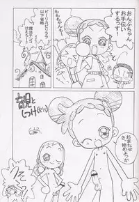 [circle heron] Magewappa 17