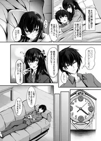 COMIC Grape Vol. 23 [Digital]