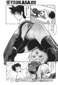 Men's Dolphin 2000-11 Vol. 15