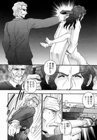 [R-Koga] Shoujo Byoutou