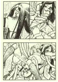 (C67) [bolze. (rit.)] Mai-KeRU (Mai-HiME) [Incomplete]