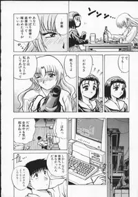 [Anthology] Viper V-1