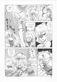 [Konoma Kazuho] The Hidian Gamers [Decensored]