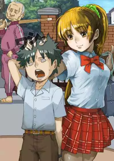 JK Dompapour Seifuku Ribbon