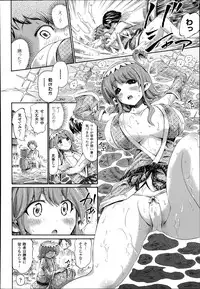 COMIC Unreal 2014-06 Vol.49