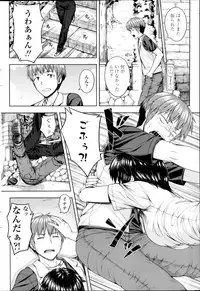 COMIC Penguin Club Sanzokuban 2014-09