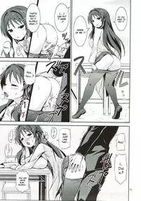 (C92) [ARCHF (Riki)] AFK (Atsumare! Fushigi Kenkyuubu) [English]