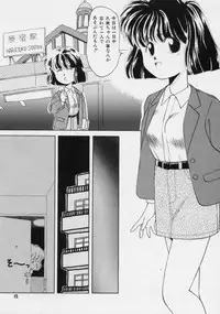 [Donkey] Powa Powa Nyan Nyan