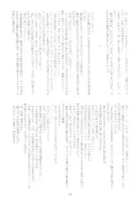 (C66) [Ruu Kikaku (Ruuen Rouga)] Shoku (Futari wa Precure, Mahou Shoujo Ai)