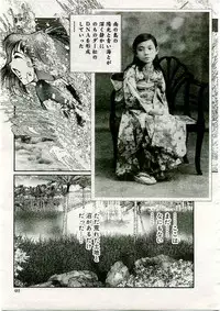 COMIC Muga 2005-03 Vol.18