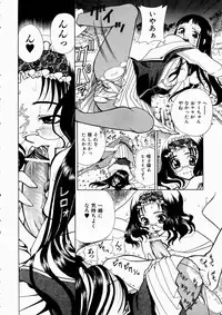 COMIC AUN 2003-10 Vol. 89