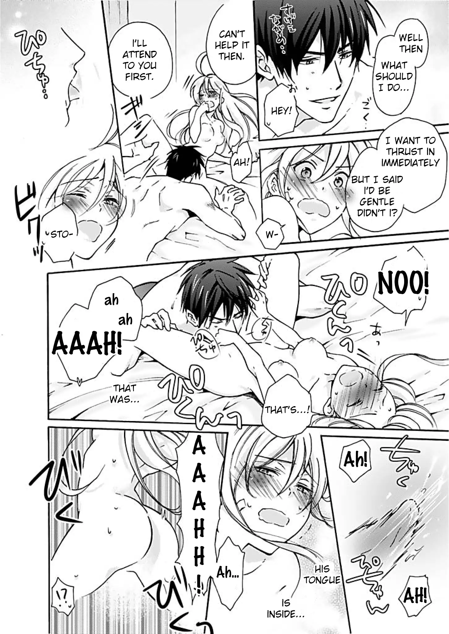 Nyotaika Yankee Gakuen ☆ Ore no Hajimete, Nerawaretemasu 1