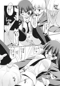 [Hoshizaki Hikaru] Sweet Spot [Digital]