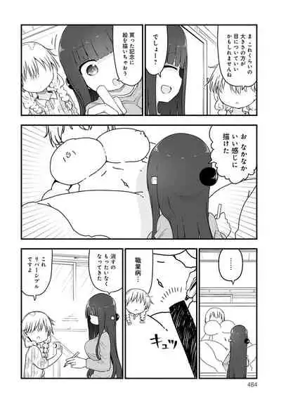 COMIC Anthurium 2020-05