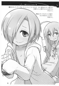 (C92) [Bitmap (Maeda)] Koume-chan toka 2017 Natsu (THE IDOLM@STER CINDERELLA GIRLS)