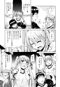 [Takashiro Go-ya] Nyou Dou? [Decensored]