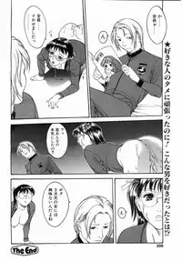 COMIC POT 2003-06 Vol. 022