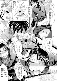 [Temparing (Tokimachi Eisei)] Ichijou Tenchou no Seiheki Kaisuu (Kaiji) [Digital]