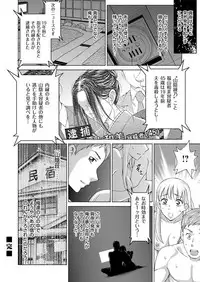 COMIC Magnum Vol. 83