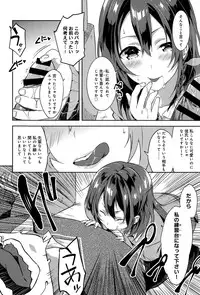 COMIC Anthurium 029 2015-09