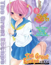 [Ozaki Miray] The Great Escape [English] {Phantom}