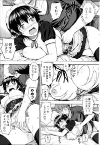 COMIC Penguin Club Sanzokuban 2014-09