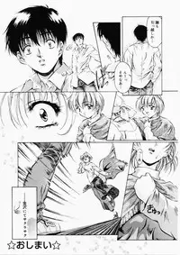 [Nakamura Uzuki] Dish Up ♥